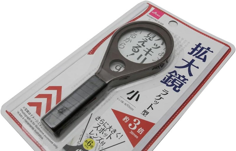 Daiso Racket Magnifying Glass Small - Brown - Image 4